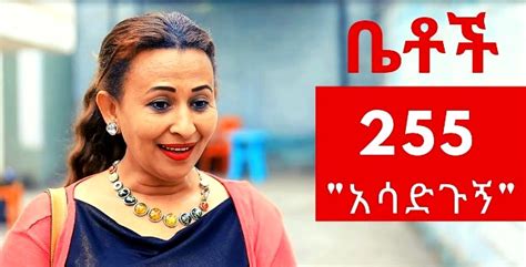 0°East <b>Frequency</b> : 11545 H 30000 5/6 System :  <b>ETV</b> Entertainment or <b>ETV</b> መዝናኛ (<b>Meznagna</b>) is a TV channel which primarily airs dramas and social lifestyle shows. . Etv meznagna hd frequency